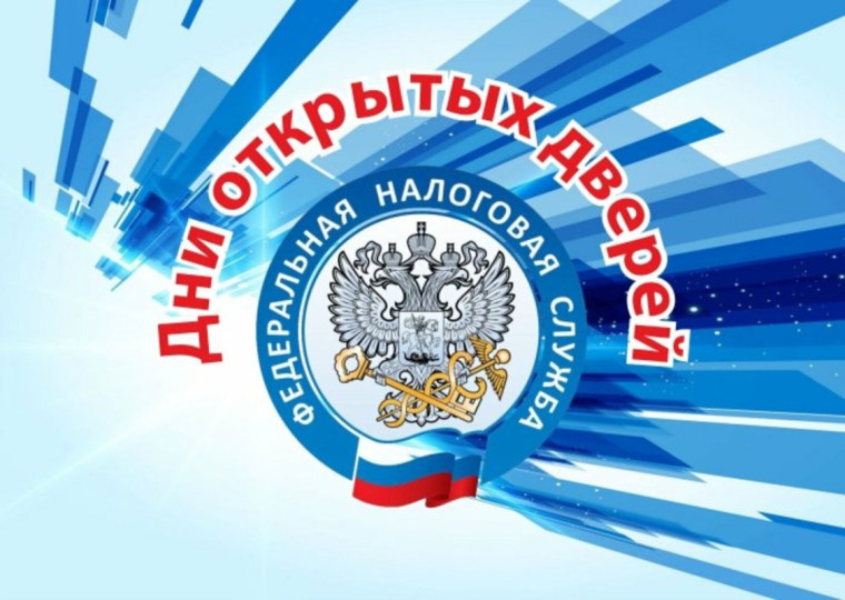 ДНИ ОТКРЫТЫХ ДВЕРЕЙ. ДНИ ОТКРЫТЫХ ДВЕРЕЙ.