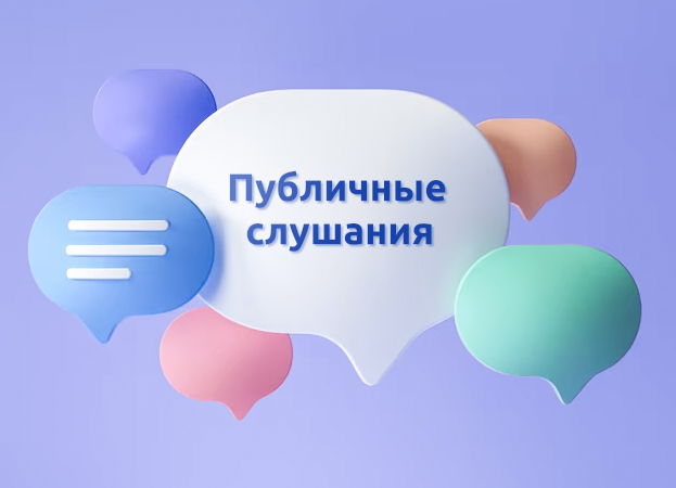 Результаты публичных спушаний по проекту изменений в Устав Ленинского сельского поселения. Результаты публичных спушаний по проекту изменений в Устав Ленинского сельского поселения.