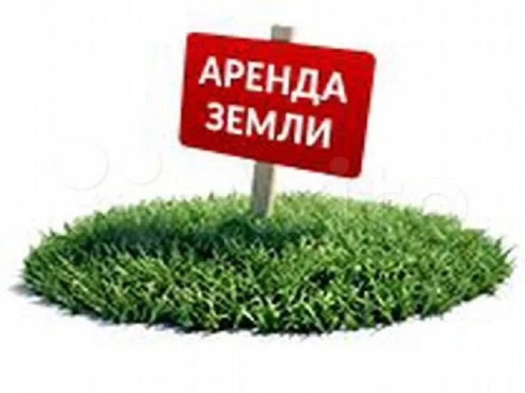 ИЗВЕЩЕНИЕ О ВОЗМОЖНОМ ПРЕДОСТАВЛЕНИИ ЗЕМЕЛЬНОГО УЧАСТКА В АРЕНДУ БЕЗ ПРОВЕДЕНИЯ ТОРГОВ. ИЗВЕЩЕНИЕ О ВОЗМОЖНОМ ПРЕДОСТАВЛЕНИИ ЗЕМЕЛЬНОГО УЧАСТКА В АРЕНДУ БЕЗ ПРОВЕДЕНИЯ ТОРГОВ.
