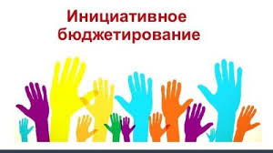 ИЗВЕЩЕНИЕ О ВНЕСЕНИИ ИНИЦИАТИВНОГО ПРОЕКТА. ИЗВЕЩЕНИЕ О ВНЕСЕНИИ ИНИЦИАТИВНОГО ПРОЕКТА.